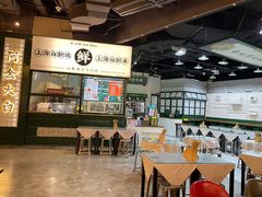 -阿金大白·上海菜馆(新天地店)