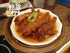 酱汁蒸凤爪-珍宝轩海鲜火锅(碧湖大厦店)