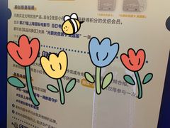 -大光明电影院(南京西路店)