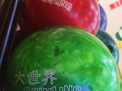 -广州保龄球馆(广州天河体育中心店)