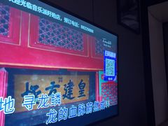 -音乐派KTV(盱眙皇剑国际店)