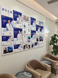 -广州健丽·去眼袋医疗美容机构