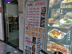 -西苑美食城(龙湖星悦荟店)