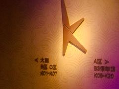 -纯K(打浦桥店)