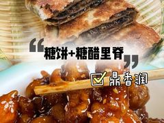 -鼎香润(德胜门内店)