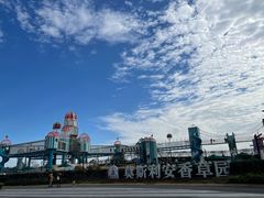 -季高兔窝窝亲子园(上海薰衣草公园店)