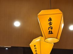 -冰城焰会大丰收铁锅炖(萝岗万达金街店)