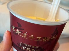 -羲和雅苑•北京烤鸭(瑞吉店)