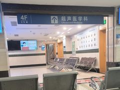 -浙江大学医学院附属第二医院(解放路院区)