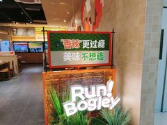 -首开·龙湖成都西宸天街