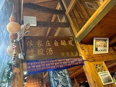 -侯家庄私房菜馆观景餐厅
