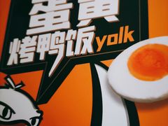 -汪世兴京味烤鸭(和兴路店)