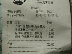 -DQ·蛋糕·冰淇淋(虹口龙之梦店)