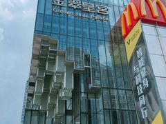 -金翠皇宫粤菜·点心·海鲜(科技园店)