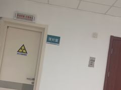 -北京中医药大学东直门医院(通州院区)