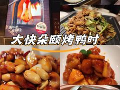 -青年公社烤鸭(青年路店)