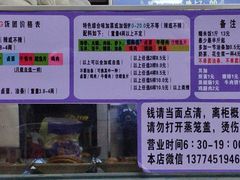 -秋英饭团(大庙新村店)