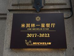 -南麓·浙里(外滩店)