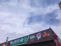 -桃源市场(解放路店)