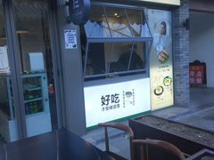 -老北京风情街