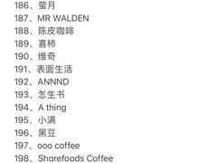 -星巴克臻选(深圳万象天地旗舰店)