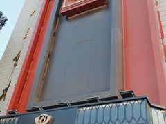 -百饺园酒楼(平山道店)