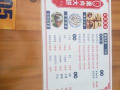 -东北熏肉大饼(大学南路店)