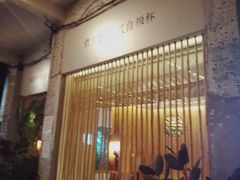 -周三的情书花园餐厅(江北店)