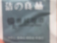-黑家养生粥道馆(新世纪店)