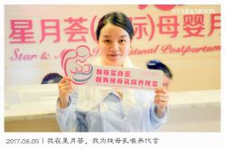 点击看大图 -大美母婴月子中心(馨乐庭店)