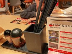 -味千拉面(广州金沙永旺梦乐城店)