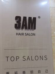 -3AM HAIR SALON烫发染发接发
