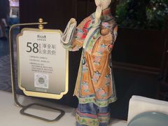 -锦府盐帮·李宅(领展购物广场中关村店)