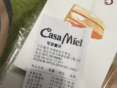 -可莎蜜儿(浦沿店)