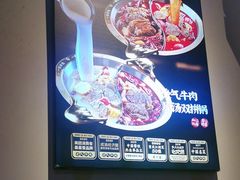 -受气牛肉·重庆耙牛肉(来福士店)