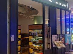 -新贝乐意大利餐厅(苏州中心店)