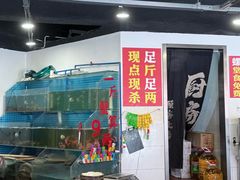 -辣螃铠盆盆蟹大排档(总店)