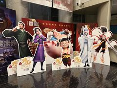-曹杨影城(曹杨店)
