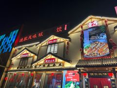 -渔家风味·鲅鱼水饺·央视展播·海鲜天津菜(开发区店)