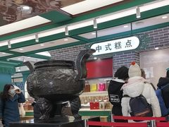 -老鼎丰(靖宇街总店)