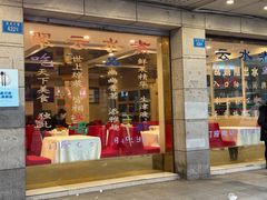 -翠云水煮鱼(双龙大道店)