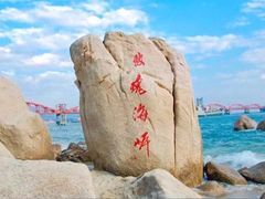 -玫瑰海岸文化旅游度假区