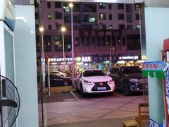 -盏记光明乳鸽(盐田八分店)