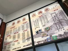 菜单-中和裴氏蹄花(府河路店)