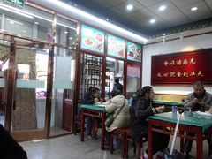 大堂-护国寺小吃(地安门店)