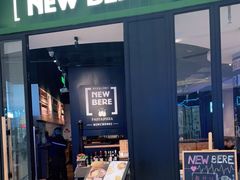 门面-新贝乐意大利餐厅(苏州中心店)