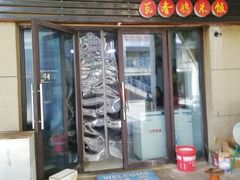 门面-南云上品(星光广场店)