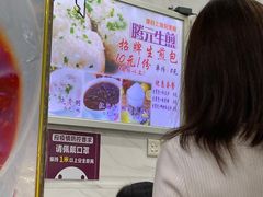 -腾元生煎(西华路店)