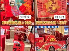 -世纪联华超市(江城店)