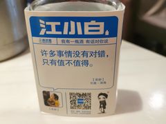 -佳养记百味鸡煲海曙孝闻街店